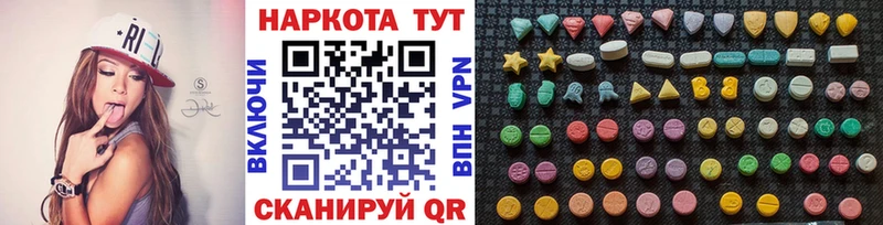 Наркотические вещества Павловский Посад Бошки Шишки  COCAIN  MDMA  Меф мяу мяу  А ПВП  Псилоцибиновые грибы 