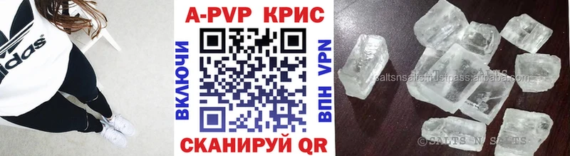 A PVP крисы CK  мега как зайти  Павловский Посад 