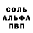 Метадон белоснежный Mine SKIL