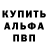 Alpha-PVP СК КРИС merys_ unicorn