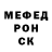 Первитин пудра Moni Amo
