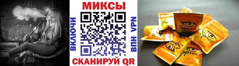 блэк спрут ссылка  Павловский Посад  Бутират бутандиол 