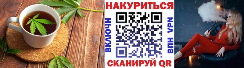 Еда ТГК конопля  Павловский Посад 