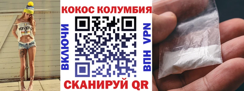Cocaine Fish Scale  наркота  Павловский Посад 