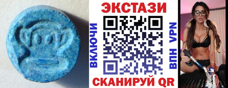 наркошоп  kraken ONION  Экстази Cube  Павловский Посад 