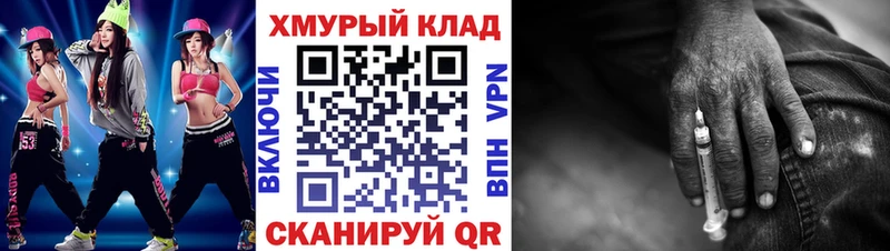 ГЕРОИН Heroin  Павловский Посад 