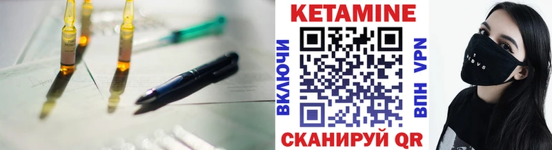наркотики Павловский Посад КЕТАМИН VHQ