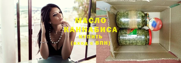 молекула духа Армянск