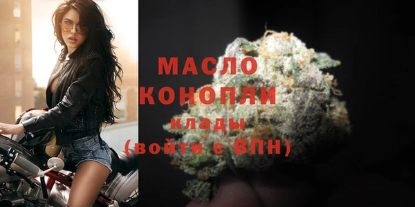 молекула духа Армянск