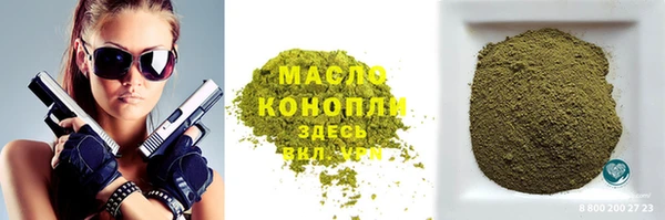 молекула духа Армянск