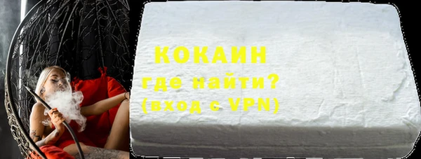 молекула духа Армянск