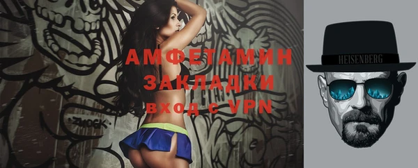 молекула духа Армянск