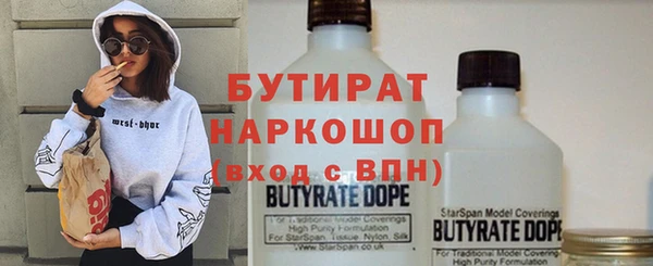 гашиш Арсеньев