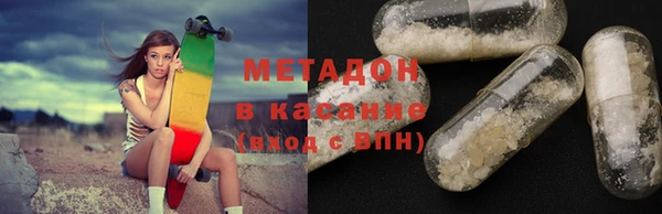 молекула духа Армянск