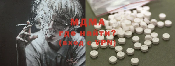 молекула духа Армянск