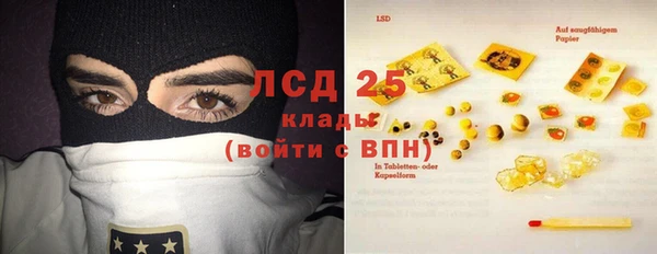 марки nbome Кинешма