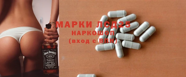 гашиш Арсеньев
