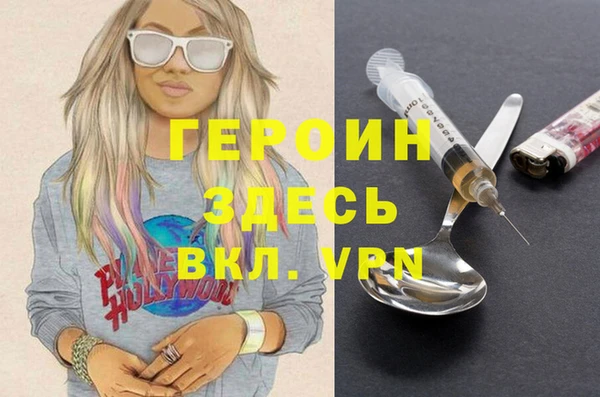 молекула духа Армянск