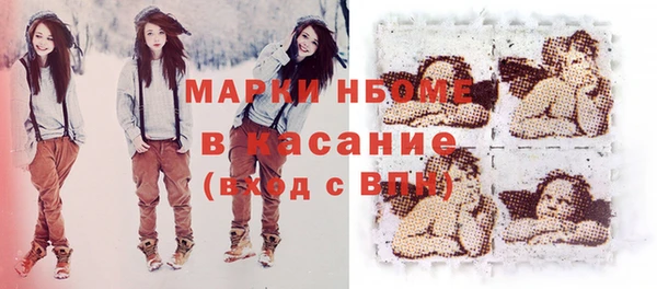 гашиш Арсеньев