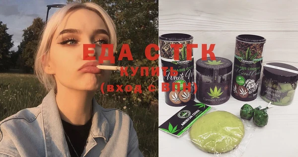 молекула духа Армянск