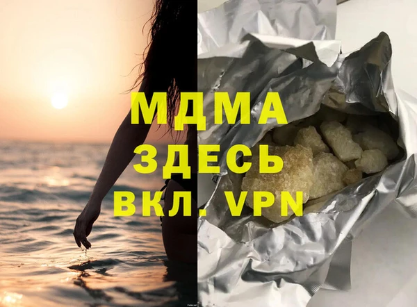 молекула духа Армянск