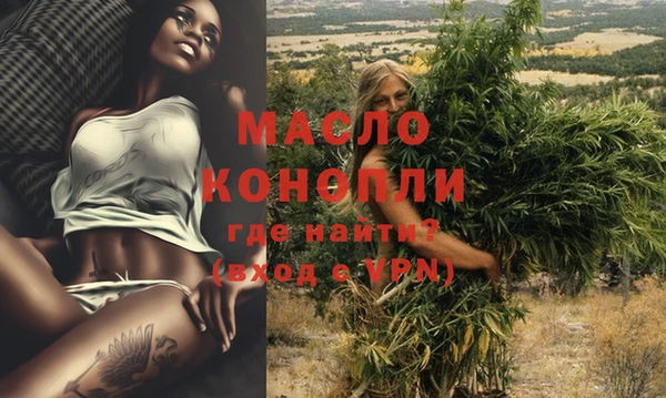 молекула духа Армянск
