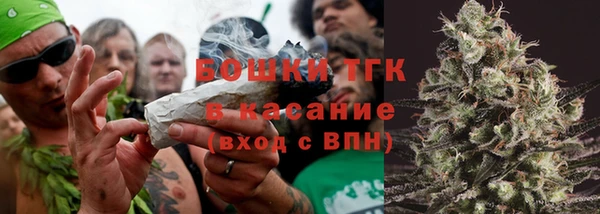 молекула духа Армянск