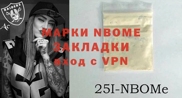 гашиш Арсеньев