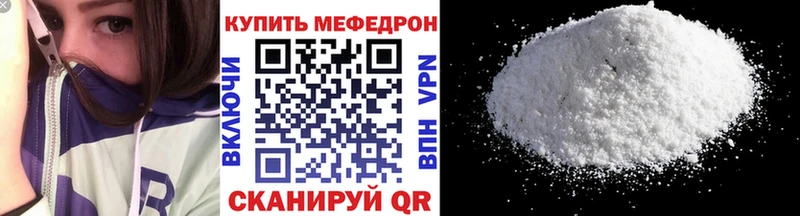 МЕФ мука  Павловский Посад 