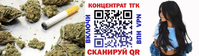 купить наркотик  Павловский Посад  ТГК вейп с тгк 